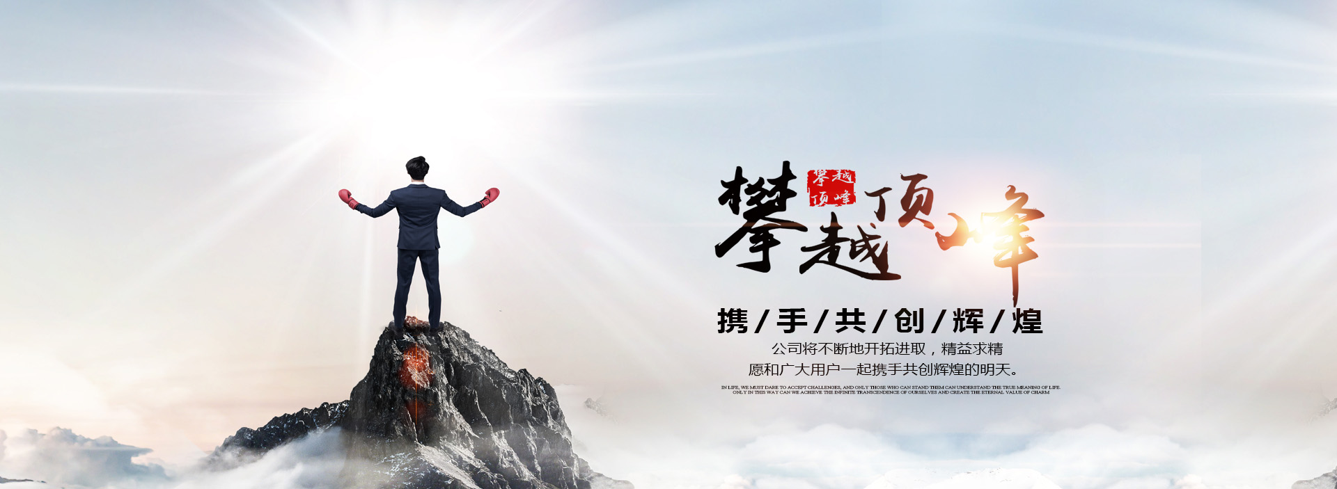 山東天諾工程機(jī)械有限公司